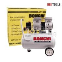 ราคา BONCHI ปั้มลมออยล์ฟรี ปั้มลม 30 ลิตร สายลม 15M ปั้มลมไฟฟ้า เครื่องมือช่าง ถังลม ถังเต็ม ลิตร เสียงเงียบ น้ำหนักเบา มีล้อ ปั๊มลมเร็ว แรง ลากง่ (11846142241)
