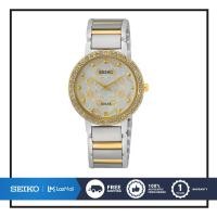 ราคา SEIKO นาฬิกาข้อมือผู้หญิง SEIKO SOLAR รุ่น SUP454P (17048977984)
