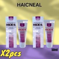 ราคา HAICNEAL แชมพู แชมพูขจัดรังแค 50ml 2 หลอด ขจัดรังแค รังแค บำรุงหนังศรีษะ (20885352509)