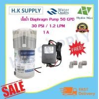 ราคา ปั๊มน้ำ Aquatek Diaphragm Pump RO 50 75 100 150 200 300 400 450 GPD Treatton UniPure HydroMax Fastpure Treatton Fast Pure ปั๊มอัดเข้า ปั้มอัดเมมเบรน ปั้มเมมเบรน ปั้มตู้น้ำ ปั้มพ่นหมอก (10510786914)