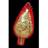 ราคา แหนบรุ่น 4 ชุปทอง หลวงพ่อฤาษีลิงดำปลุกเสก วัดท่าซุง พระสภาพสวยแชมป์ เลี่ยมกันน้ำอย่างดี พุทธคุณแก้คุณไสย์ ป้องกันโรยร้าย ใครคิดไม่ดีจะสะท้อนกลับหาคนนั้น รับประกันความสวย รับประกันพระแท้ (17478265209)