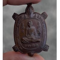 ราคา เต่าหลวงปู่หลิว พระเครื่อง จี้พระ จี้ (18826181021)