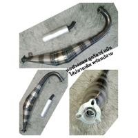 ราคา ท่อข้างแดช ลูกวีอาร์ แป้นใส่ปลายเดิม พร้อมปลาย (20613880274)