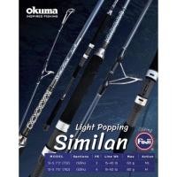 ราคา คันไล้ท์ ป๊อปปิ้ง okuma Similan Light Popping (17615242186)