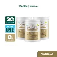 ราคา ส่งฟรี Exclusive set 2 2 Plantae Complete Plant Protein 3 กระปุก Plantae Gym Bag (21029008165)