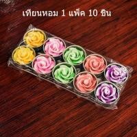 ราคา เชิงเทียนไม้ ที่ใส่เทียน ไม้สักเก่า ชั้นเทียนหมุนได้360องศา แถมเทียน มีขนาด2ชั้นถึง10ชั้น (19575193910)