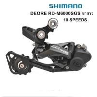 ราคา ตีนผีจักรยาน SHIMANO รุ่น DEORE RD M6000SGS ขายาว 10 สปีด สำหรับจักรยานเสือภูเขา ทัวร์ริ่ง 10 สปีด (19762867787)