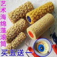 ราคา เครื่องมือพิเศษสำหรับการจัดแต่งทรงผมศิลปะลูกกลิ้งทาสีผนังลูกกลิ้งฟองน้ำเคลือบสีศิลปะ (17694234986)