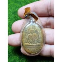 ราคา พระเหรียญหลวงพ่ออี๋พระเก่าบ้านๆ (20718499850)