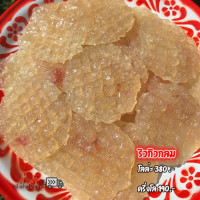 ราคา ปลาริวกิวกลม หวานน้อยกำลังทาน สดใหม่ ทำจากเนื้อปลาริวกิวแท้ (18978178779)