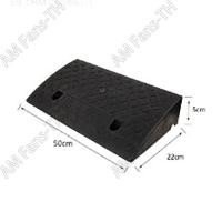 ราคา AM ทางลาด ทางลาดรถยนต์ ทางลาดพลาสติก ทางขึ้นฟุตบาท ยางปีนฟุตบาท ทางลาดยางปีนฟุตบาท ทางลาดรถยนต์ ทางลาดรถเข็น (20622824145)