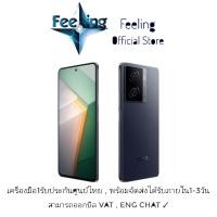 ราคา iQOO Z7x 5G ประกันศูนย์ Vivo 2ปี (18879360589)