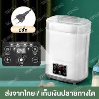 ราคา LEDOM เครื่องอบขวดนม ตู้ฆ่าเชื้อ 3in1 ตู้ฆ่าเชื้อขวดนม เครื่องฆ่าเชื้อ อบแห้ง ตู้อบยูวี พร้อมอบแห้ง มัลติฟังก์ชั่นตู้ฆ่าเชื้อ เครื่องฆ่าเชื้อขวดนม sterilizer (21272946421)