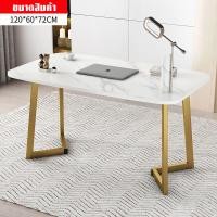 ราคา ชุดโต๊ะกินข้าว โต๊ะกินข้าว โต๊ะอาหาร โต๊ะกินข้าว4คน โครงเหล็ก ลายหินอ่อน 120x60x75 cm ท็อปไม้ MDF เคลือบเมลามีน (20660862877)