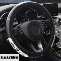 ราคา Cool Dragon Design Car Steering Wheel Covers Reflective Leather Steering Wheel red bule silver (20590155675)