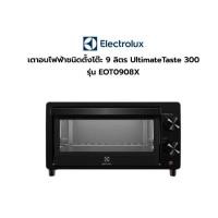 ราคา ELECTROLUX เตาอบ UltimateTaste 300 800 วัตต์ 9 ลิตร สีดำ รุ่น EOT0908X (19064270689)