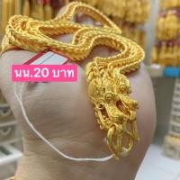 ราคา สร้อยคอสี่เสาหัวมังกร 10 20 บาท สี่เสาหัวจรวด 10 บาท งานชุบเศษทอง แถมตะขอ2 สั่งแล้วไม่ปฏิเสธรับสินค้านะคะ (17544698179)