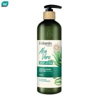 ราคา Naturals by Watsons เนเชอรัล บาย วัตสัน ทรู เนเชอรัล อโลเวร่า บอดี้ โลชั่น 490มล (21022387580)
