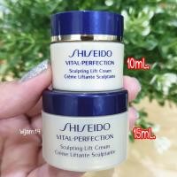 ราคา ลดริ้วรอย จุดดำ Shiseido Vital Perfection Sculpting Lift Cream 10 ml ของแท้ 100 (20286372199)