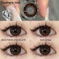ราคา Eyeshare lens คอนแทคเลนส์ GALAXY Pink คอนแทคเลนส์สี กรองแสง คอนแทคเลนส์ mini คอนแทคเลนส์รายปี คอนแทคเลนส์ เทา 1คู่ 2ชิ้น ฟรีกล่อง (21074789533)