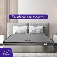 ราคา ที่นอนยางพาราแท้ ที่นอนปิคนิค ท็อปเปอร์ยางพารา แน่น รองรับสรีระ วางพื้นได้ ม้วนพับได้ (16833459555)