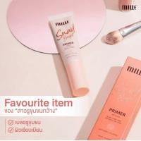 ราคา Mille Snail Bright Primer 15 g (21126993380)