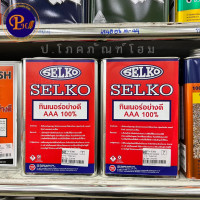 ราคา SELKO ทินเนอร์อย่างดี AAA 100 ทินเนอร์ ฉลากแดง ขนาด 1 แกลลอน (20901865242)