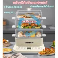 ราคา หม้อนึ่งไฟฟ้า ความจุขนาดใหญ่ 12 ลิตร หม้อนึ่งไฟฟ้าอเนกประสงค์ หม้อนึ่งไฟฟ้า หม้อนึ่งไฟฟ้าหลายชั้น หม้ออเนกประสงค์ (20744216860)
