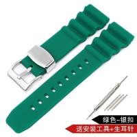 ราคา 20มิลลิเมตร22มิลลิเมตรสายรัดซิลิโคนสำหรับ Seiko ทะเลโท SKX007 SRP777J1ดำน้ำผู้ชายกีฬากันน้ำนาฬิกาข้อมือวงสำหรับพลเมืองสร้อยข้อมือด้วยสแตนเลสนาฬิกาแหวน หัวเข็มขัด (15267209328)