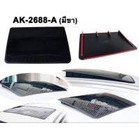 ราคา ซันรูฟหลอก Sun Roof สีดำ แบบมีขายกสูง ใช้ได้กับรถทั่วไปสำหรับรถทุกรุ่น ติดตั้งง่าย ด้วยตัวคุณเอง (18901823402)