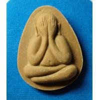 ราคา พระปิดตาหลวงพ่อรวย วัดตะโก รุ่นพารวย เนื้อผงลงน้ำมันจัดสร้างโดยวัดนาอุ่น รับประกันแท้100 (18206633591)