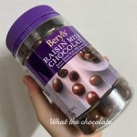 ราคา Beryls Almond Chocolate ช็อคโกแลตสอดไส้อัลมอลต์ (20208450162)