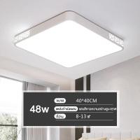 ราคา โคมไฟเพดาน Led รังนก ทรงกลม สไตล์โมเดิร์น สําหรับห้องนั่งเล่น ห้องนอน ห้องครัว โคมไฟด้านบน Ceiling light (20721099648)