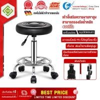 ราคา เก้าอี้เสริมสวยร้านเสริมสวยเก้าอี้ทำผมพิเศษนวดล้อลื่นช่างทำเล็บเก้าอี้ทำผมเก้าอี้หมุนเก้าอี้แต่งหน้า (21197646233)