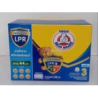 ราคา ตราหมี โพรเท็กซ์ชัน ทริปเปิ้ล โปร 3 ผลิตภัณฑ์นมผง รสน้ำผึ้ง และจืด 2500 ก (20534020807)