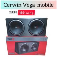 ราคา ตู้ลำโพงซับวูฟเวอร์ Cerwin Vega XE10DU กำลังขับ 1600วัตต์ ตู้ลำโพง 10 นิ้ว 2 ดอก คู่ แพค 1คู่ เครื่องเสียงรถยนต์ (21307681993)