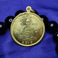 ราคา S158 เหรียญเศรษฐี หลวงปู่ดู่พรหมปัญโญ รุ่นเศรษฐีวัดสะแก ปี 2531 เหรียญปั๊มกลม รูปเหมือน (16449952746)