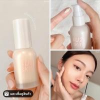ราคา กันแดด 4U2 GLOW SKIN ผิวดีเหมือนใช้ฟิลเตอร์ ผิวโกลว์มาก เริส มีกันแดด SPF 50 PA แล้วมีบำรุงจัดเต็ม ผิวนิ่ม ฉ่ำเลย (19653971067)