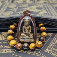 ราคา จี้พระ พระกริ่งจอมสุรินทร์ หลวงปู่ดุลย์ อตุโล สุดยอดมหาอำนาจ เลื่อนยศตำแหน่ง แคล้วคลาด ปลอดภัย (16642662913)
