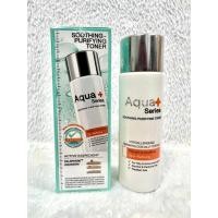ราคา ส่งฟรี Aqua Series soothing purifying Toner l โทนเนอร์ ผิวมีสิว กระชับรูขุมขน รอยดำแดง (14668970363)