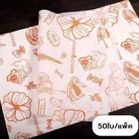 ราคา ส่งฟรี กระดาษห่อแซนวิช 50ใบ แพค ขนาด28x38CM เบอร์เกอร์ เบเกอรี่ กระดาษห่อเบอร์เกอร์ กระดาษรองขนม กระดาษห่อขนม (20883357198)