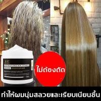 ราคา แท้ ทรีทเม้นท์เร่งผมยาว แคร์บิว แฮร์ ทรีทเม้นท์ แว็กซ์ บำรุงผม Carebeau hair treatment wax 500 ml (20003687070)