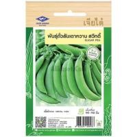 ราคา เมล็ดพันธุ์ ถั่วลันเตาหวาน สวีทตี้ ตราเจียไต๋ (20682434855)