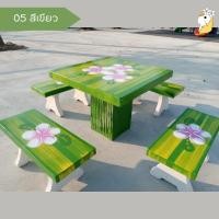 ราคา โต๊ะหิน โต๊ะม้าหินราคาถูก 2390 ส่งฟรีกทม ปริมณฑล (21162335420)