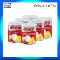 ราคา มาลี เงาะในน้ำเชื่อม ขนาด 234 กรัม จำนวน 6 กระป๋อง (20319023430)