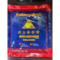 ราคา น้ำพริกเผาฉั่ว ฮะ เส็ง 500กรัม (20646077899)