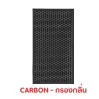 ราคา แผ่นกรองอากาศ SHARP FZ A60HFE สำหรับ เครื่องฟอกอากาศ รุ่น KC A60TA W KC 860TA W KC C150TA KI A60TA W (20590613642)