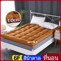 ราคา ท็อปเปอร์ 6 ฟุต ที่นอนท๊อป 6 ฟุต ที่นอน topper ท๊อปเปอร5ฟุต ท๊อปเปอร3ฟุต topper6ฟุตแบบหนา เบาะรองนอน ทีนอนลม6ฟุต ที่นอนท็อปเปอร์ ฟูกที่นอน (19807124324)