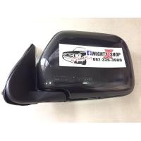 ราคา กระจกมองข้าง ไมตี้เอ็กซ์ รุ่นใหม่ สีดำ กระจกใหญ่ ไม่หลอกตา (15888054186)