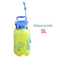 ราคา ถังพ่นยา พร้อมสายฉีด ก้านสเตนเลส เครื่องพ่นยา ถังพ่นยาแรงดัน ถังพ่นยา มือโยก สะพายหลัง ถังพ่นยา 5ลิตร 8ลิตร 16ลิตร (19324601389)